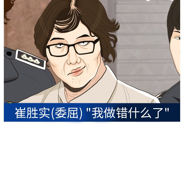 第24話 - 第51张