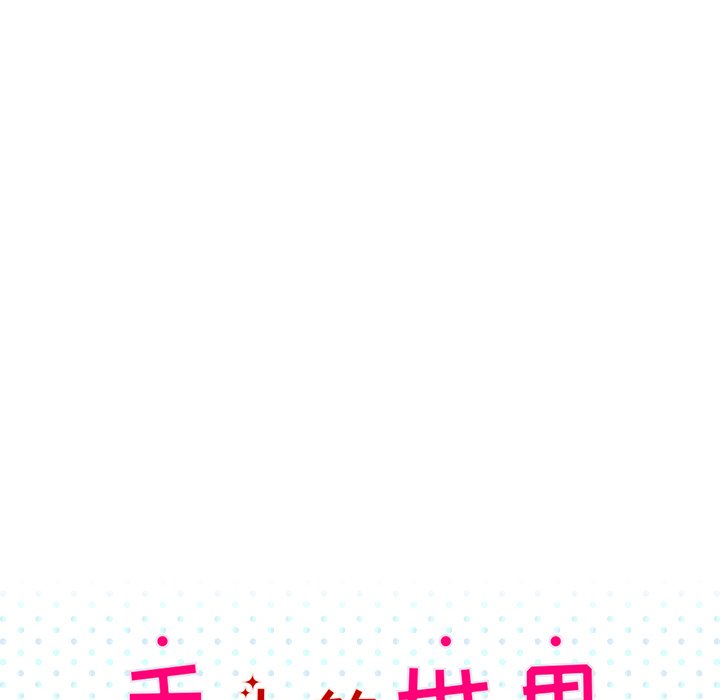 第24話 - 第52张
