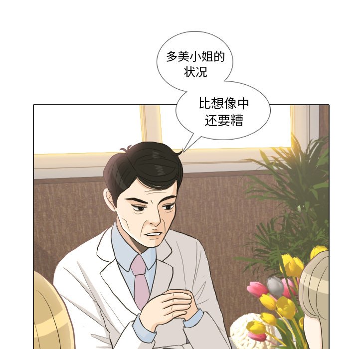 第24話 - 第59张