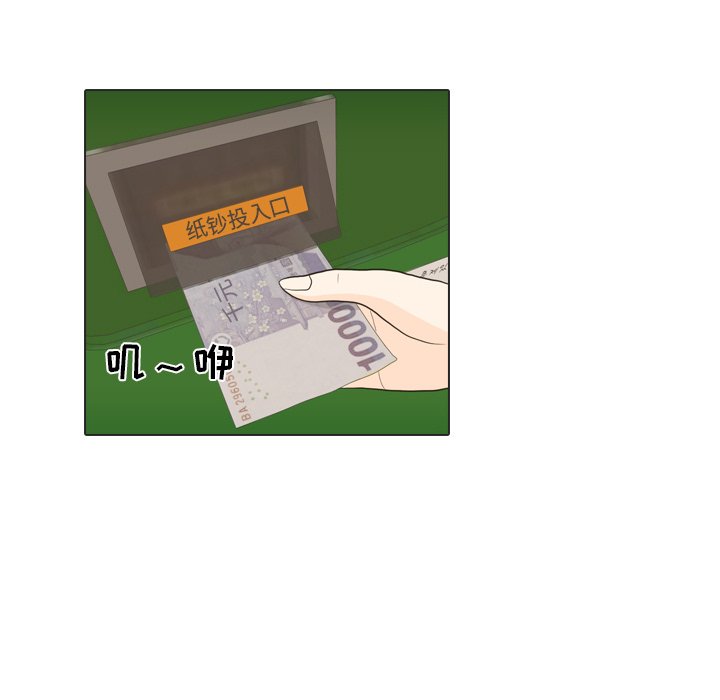 第24話 - 第61张