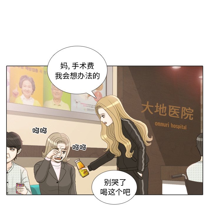 第24話 - 第63张