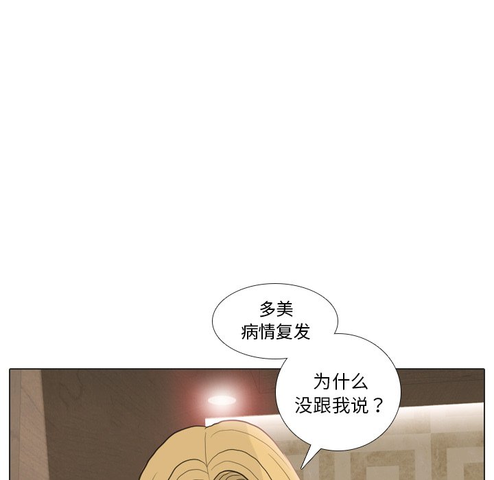 第24話 - 第64张
