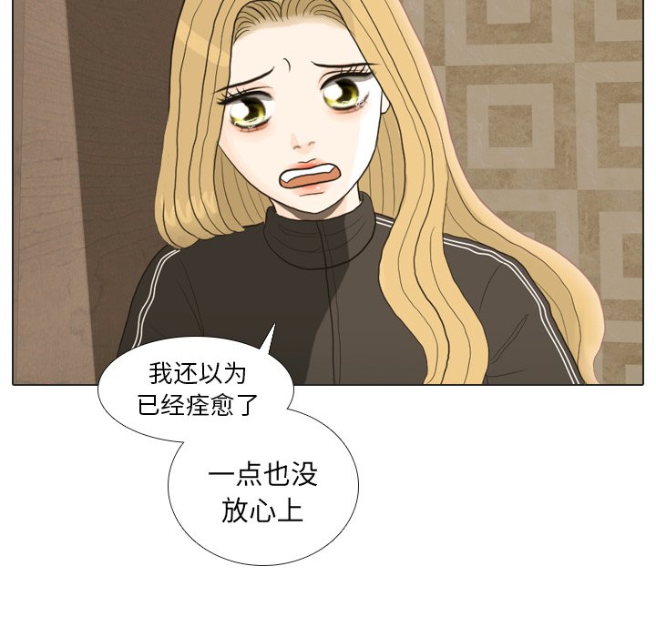 第24話 - 第65张