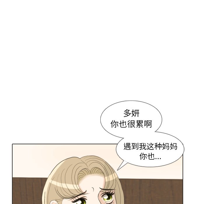 第24話 - 第66张