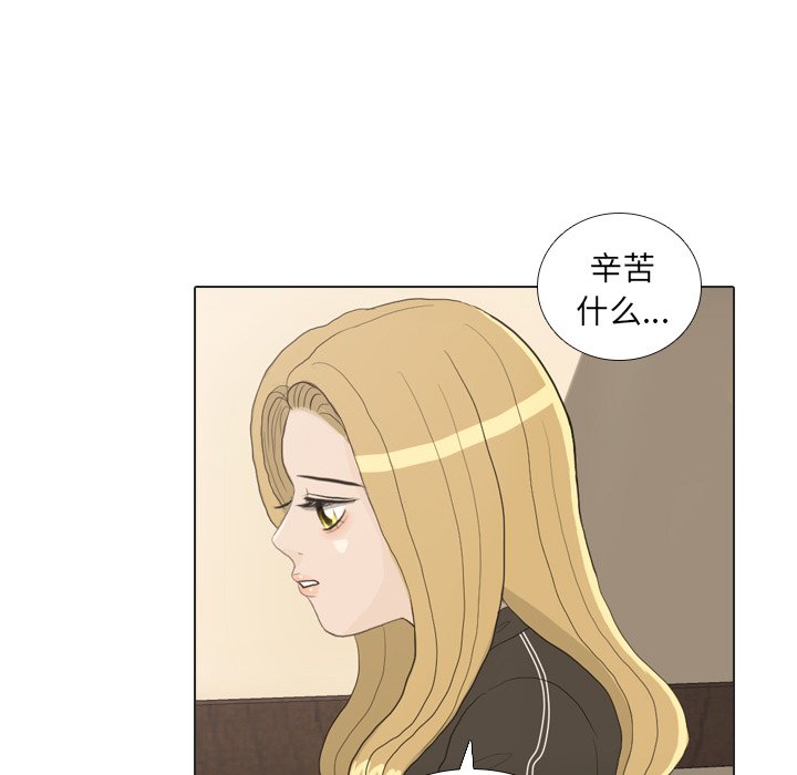 第24話 - 第68张