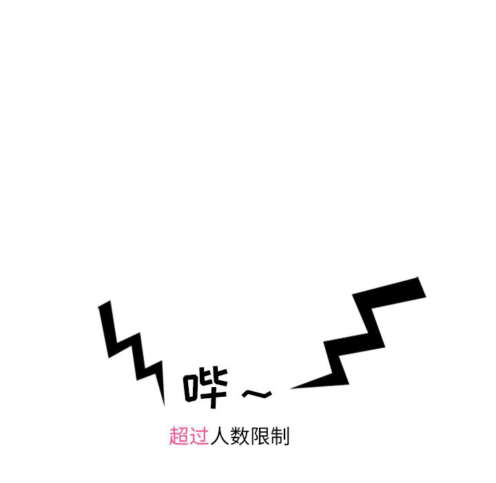 第24話 - 第7张