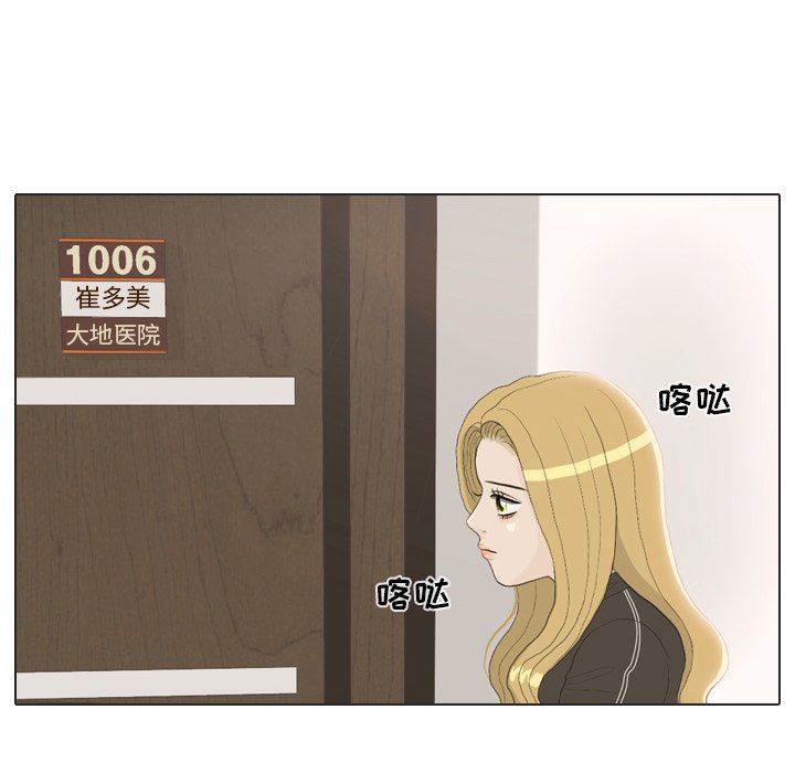 第24話 - 第70张