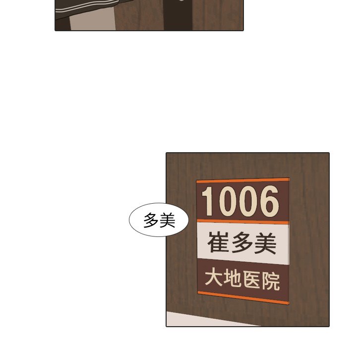 第24話 - 第72张