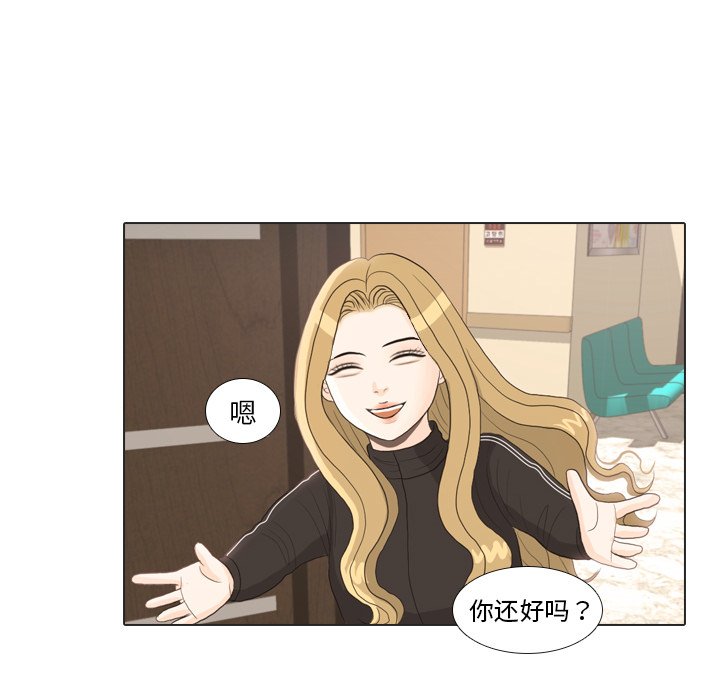 第24話 - 第76张