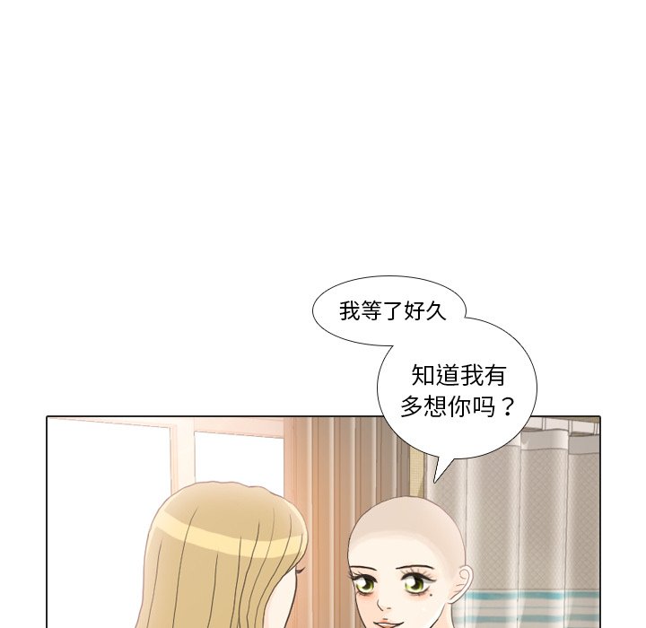 第24話 - 第77张