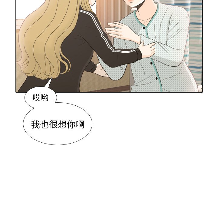 第24話 - 第78张