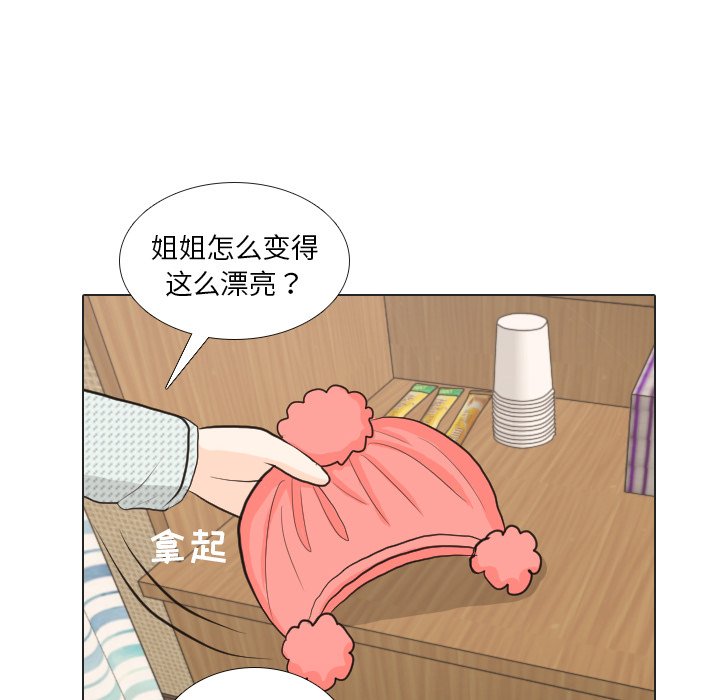 第24話 - 第79张