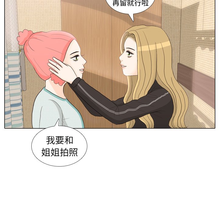 第24話 - 第81张