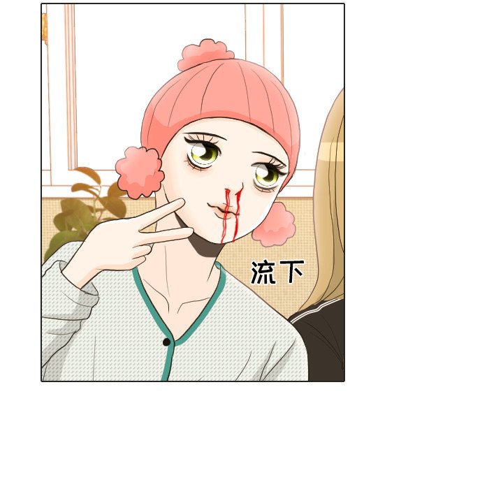 第24話 - 第84张