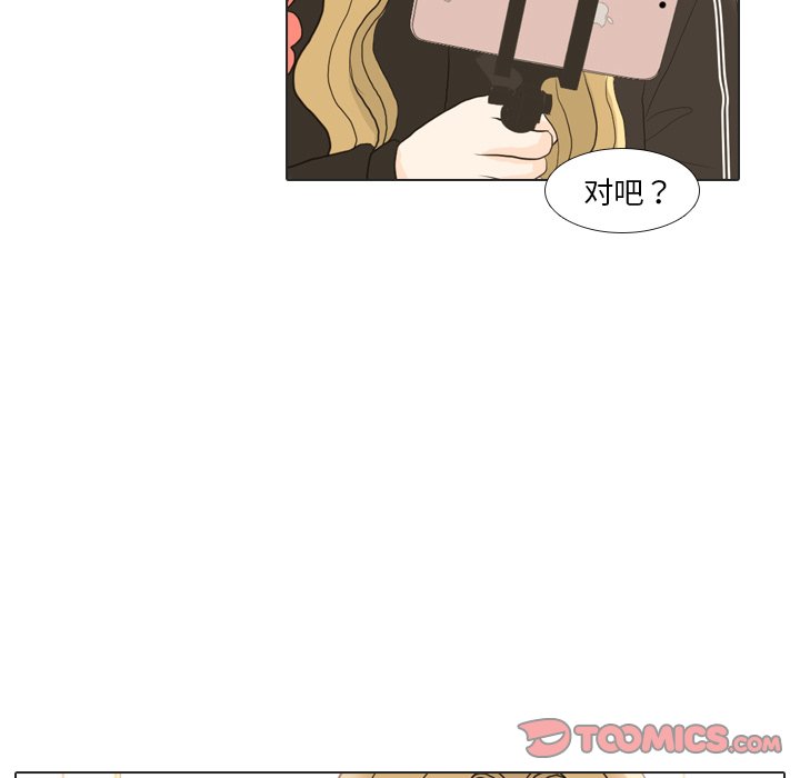 第24話 - 第86张