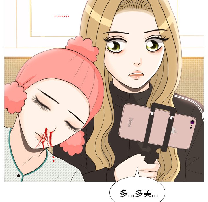 第24話 - 第87张