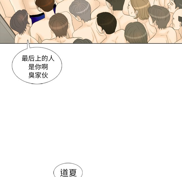 第24話 - 第9张