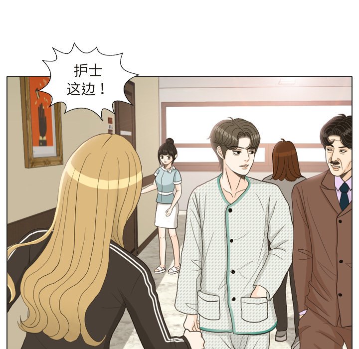 第24話 - 第90张