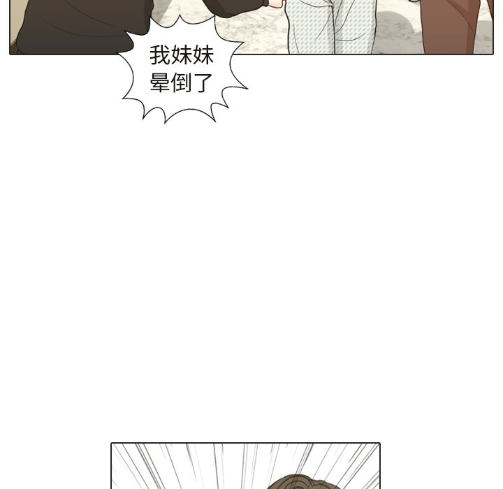 第24話 - 第91张