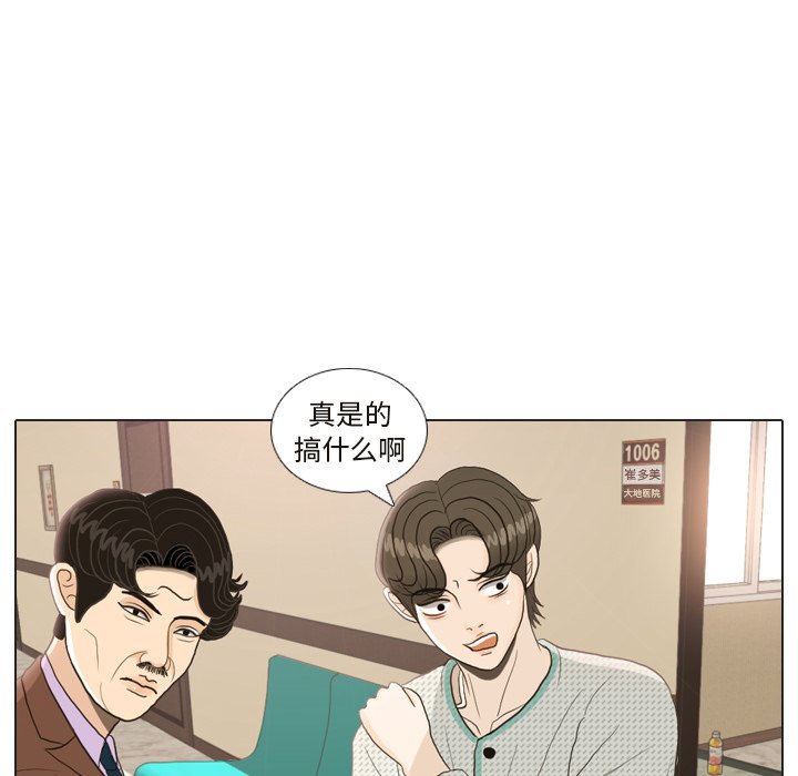 第24話 - 第93张