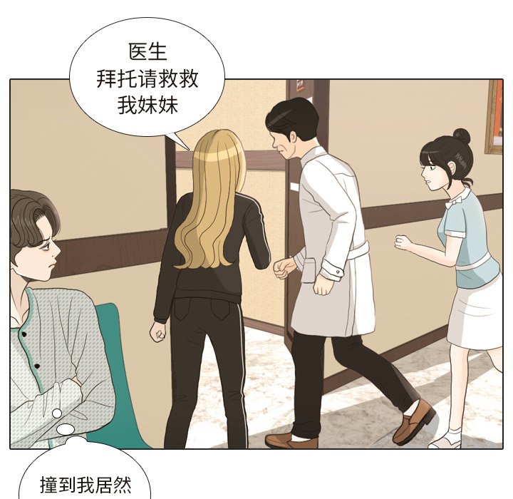 第24話 - 第95张