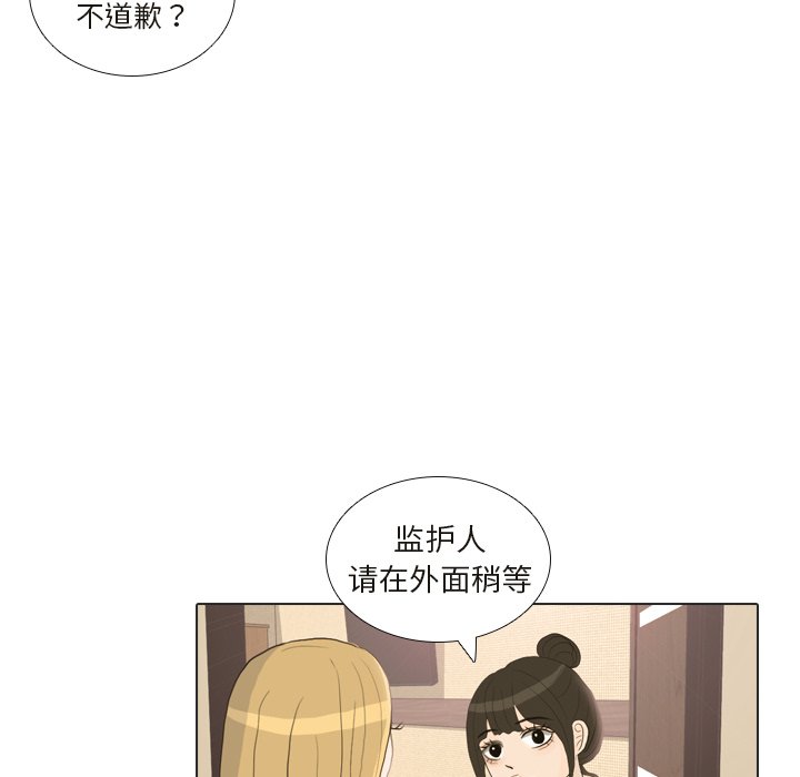 第24話 - 第96张