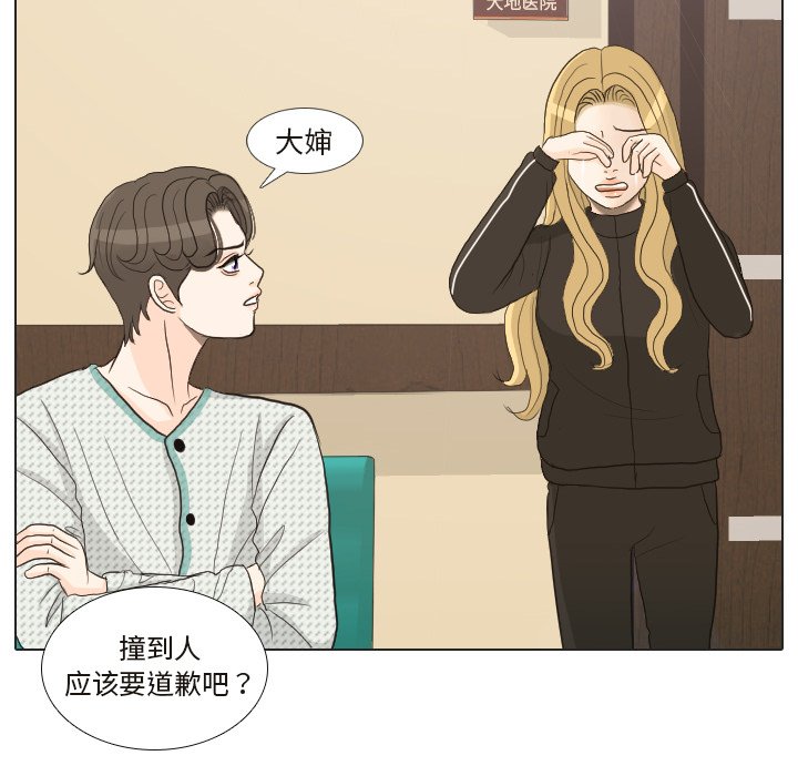 第24話 - 第98张