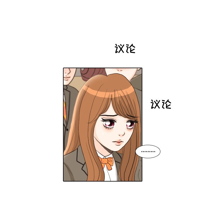 第25話 - 第10张