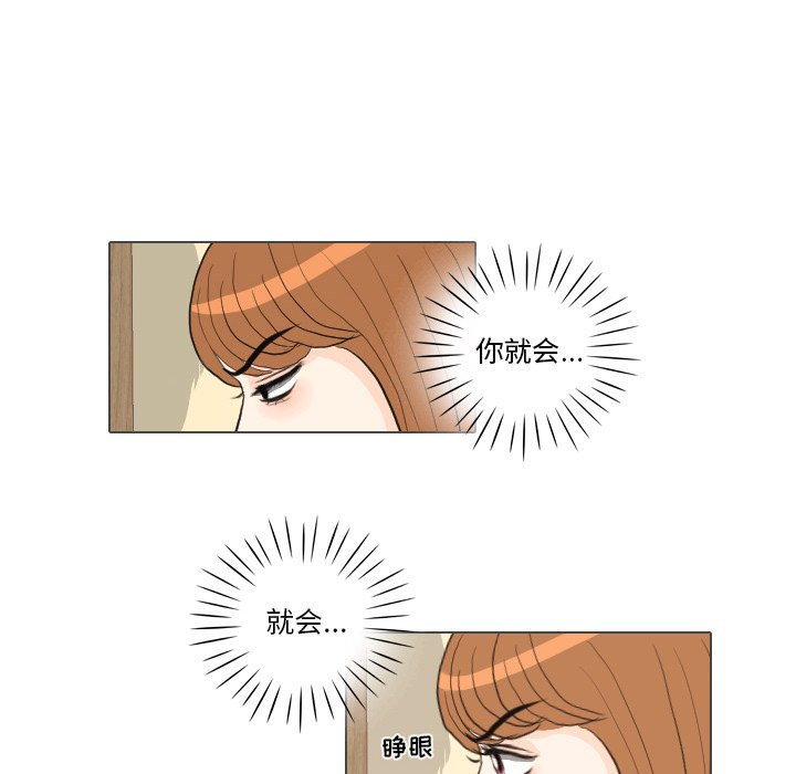 第25話 - 第100张