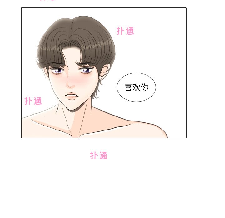 第25話 - 第103张