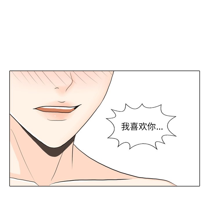 第25話 - 第104张