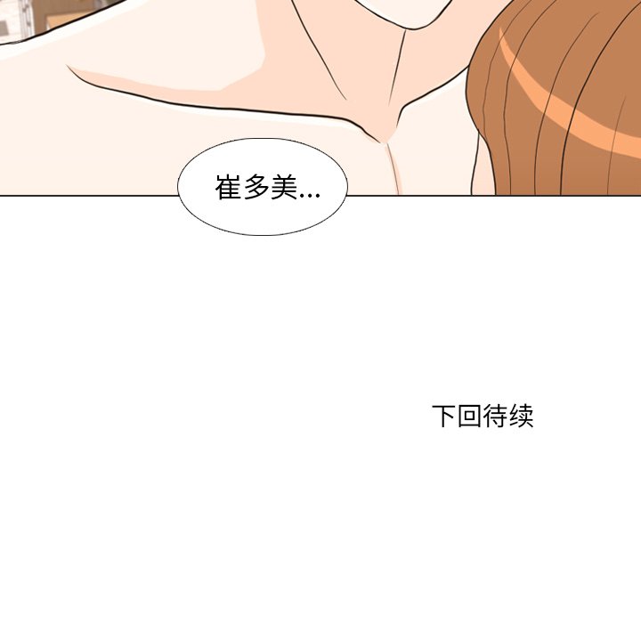 第25話 - 第106张