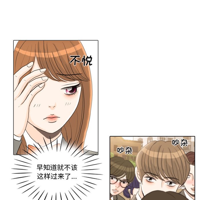 第25話 - 第11张