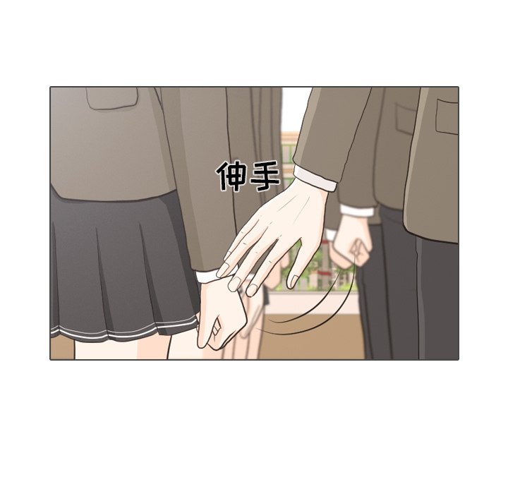第25話 - 第13张