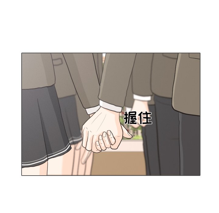 第25話 - 第14张