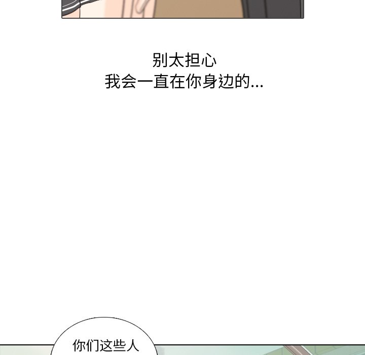第25話 - 第17张