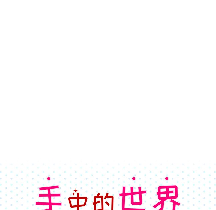 第25話 - 第19张