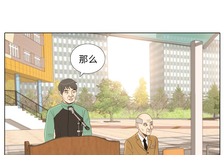 第25話 - 第2张