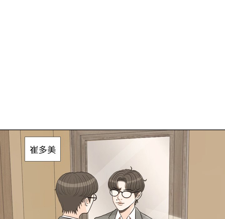 第25話 - 第24张