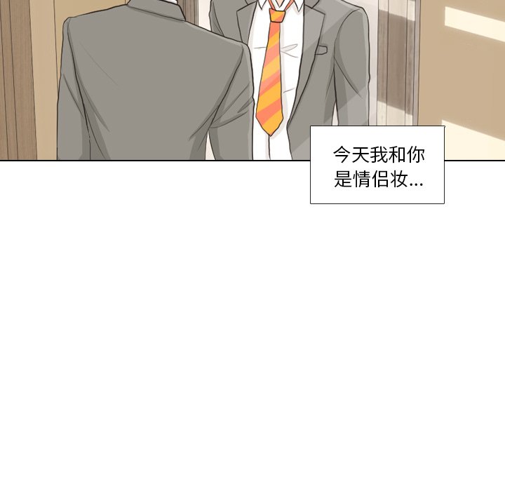 第25話 - 第25张