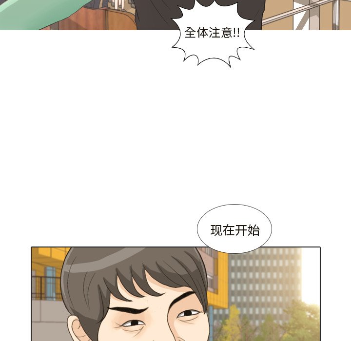第25話 - 第27张