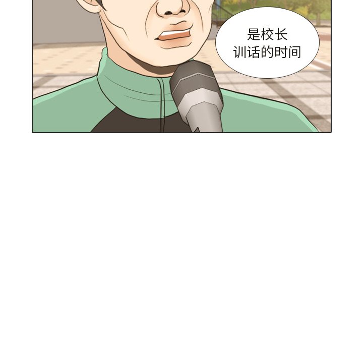 第25話 - 第28张