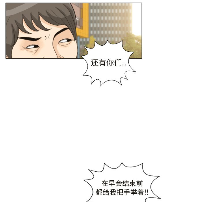 第25話 - 第29张