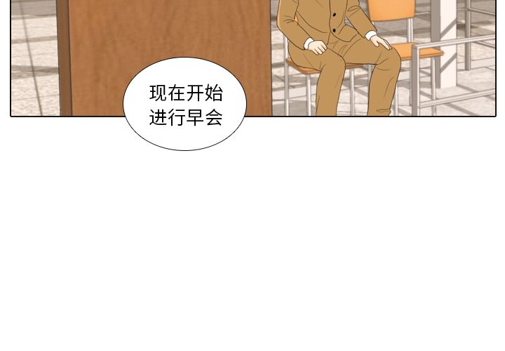 第25話 - 第3张