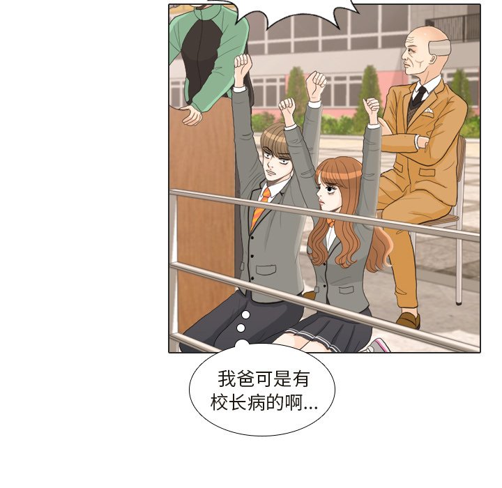 第25話 - 第30张