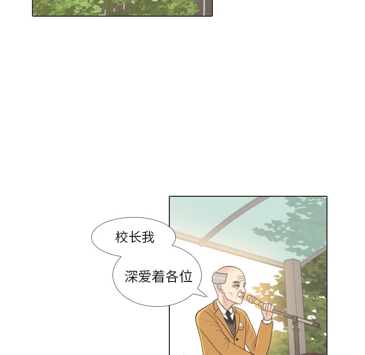 第25話 - 第32张