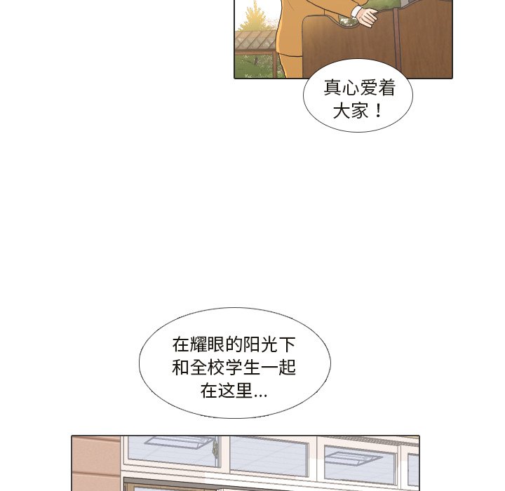 第25話 - 第33张