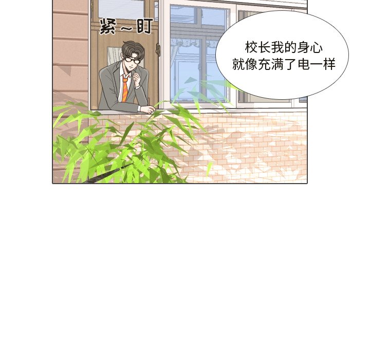 第25話 - 第34张