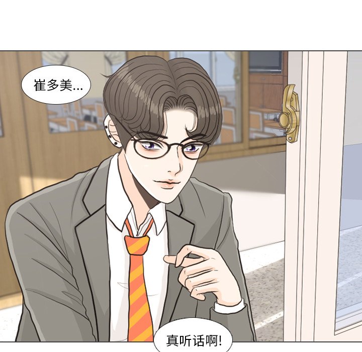 第25話 - 第35张