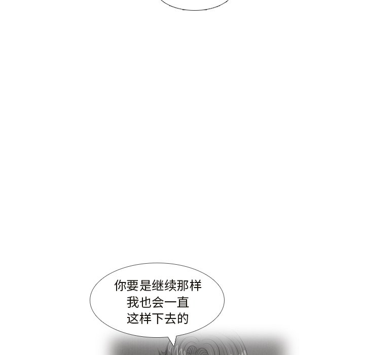 第25話 - 第36张